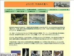 Sites similar to yamame.co.jp