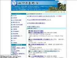 Sites similar to yamamed.jp