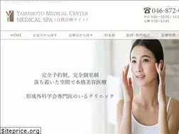 Sites similar to yamamedi-spa.com