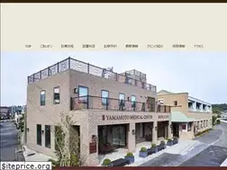 Sites similar to yamamedi.or.jp