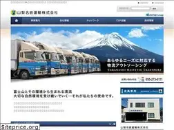 Sites similar to yamamei.jp