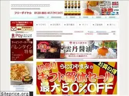 Sites similar to yamami.net