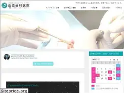 Sites similar to yamamichi.co.jp