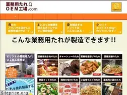 Sites similar to yamamijyozo.com