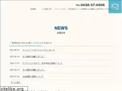 Sites similar to yamamikaigo.jp