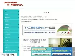 Sites similar to yamamikaikei.jp