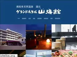Sites similar to yamamikan.com