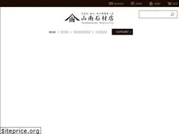 Sites similar to yamaminami.co.jp