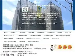 Sites similar to yamaminami.jp