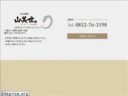 Sites similar to yamamise.com