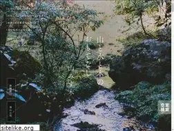 Sites similar to yamamizuki.com