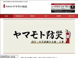 Sites similar to yamamoto-bousai.com