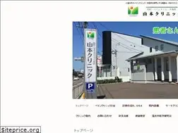 Sites similar to yamamoto-c.com