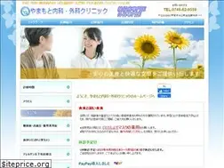 Sites similar to yamamoto-cl.net