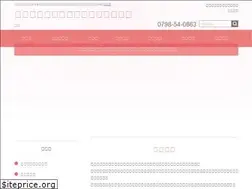 Sites similar to yamamoto-d-clinic.com