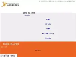 Sites similar to yamamoto-denki.jp