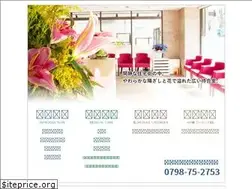 Sites similar to yamamoto-dental-clinic.jp
