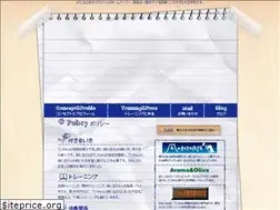 Sites similar to yamamoto-dog-school.com
