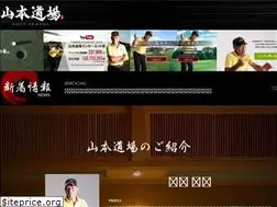 Sites similar to yamamoto-dojo.net