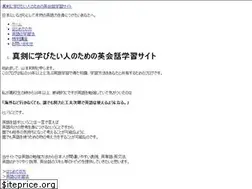Sites similar to yamamoto-english.info