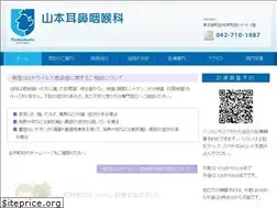 Sites similar to yamamoto-ent.jp