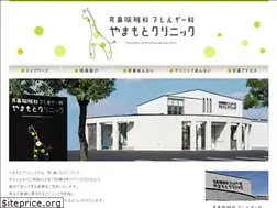 Sites similar to yamamoto-ent.net