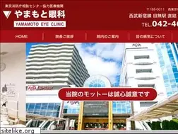 Sites similar to yamamoto-eyeclinic.com