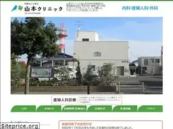 Sites similar to yamamoto-gni.jp