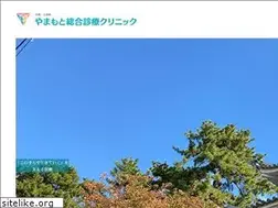 Sites similar to yamamoto-gpclinic.com