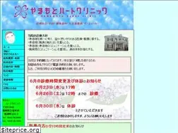 Sites similar to yamamoto-hc.com