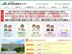 Sites similar to yamamoto-hosp.noshiro.akita.jp
