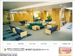 Sites similar to yamamoto-hp.info