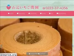 Sites similar to yamamoto-ichigo.com