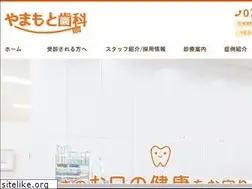 Sites similar to yamamoto-implant.com