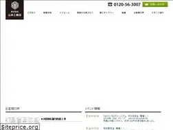 Sites similar to yamamoto-inc.co.jp