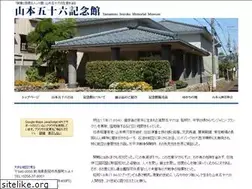 Sites similar to yamamoto-isoroku.com