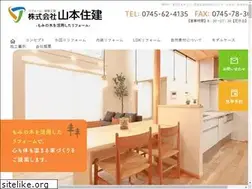 Sites similar to yamamoto-jyuuken.com