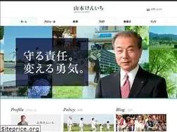 Sites similar to yamamoto-kenichi.jp