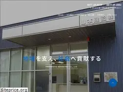 Sites similar to yamamoto-kensetsu.jp