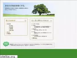 Sites similar to yamamoto-law.jp