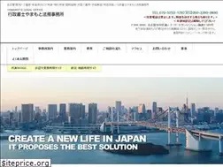 Sites similar to yamamoto-legal-office.com