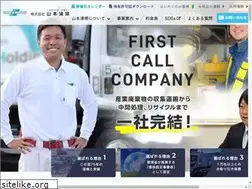 Sites similar to yamamoto-mrc.co.jp