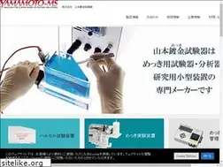 Sites similar to yamamoto-ms.co.jp