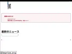 Sites similar to yamamoto-safety-online.com