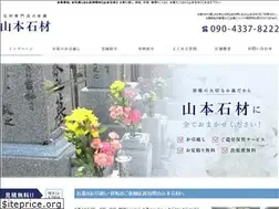 Sites similar to yamamoto-sekizai427.net