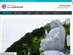 Sites similar to yamamoto-sekizaiten.com
