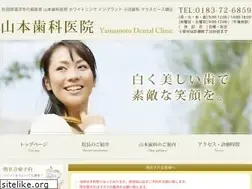 Sites similar to yamamoto-shika.jp