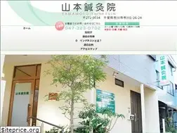 Sites similar to yamamoto-shinkyuin.com