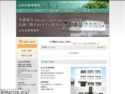 Sites similar to yamamoto-sin-law.com