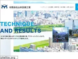 Sites similar to yamamoto-sk.co.jp
